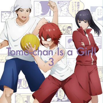 Tomo-chan wa Onnanoko! (Tomo-chan Is a Girl!) Song Lyrics 歌詞