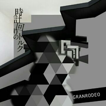 GRANRODEO – Tokeimawari no Torque [Single] Bungou Stray Dogs BEAST Theme