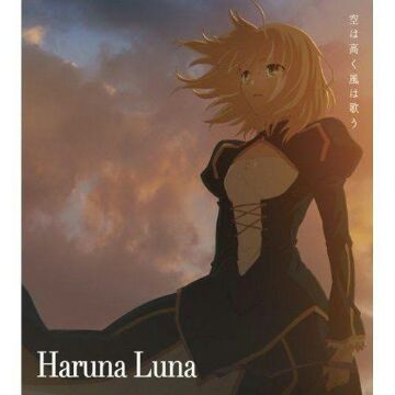 Luna Haruna – Sora wa Takaku Kaze wa Utau [Single] Fate/Zero S2 ED